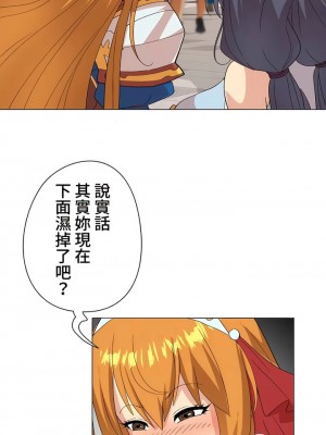 COS女孩 1-35話[完結]_04_08