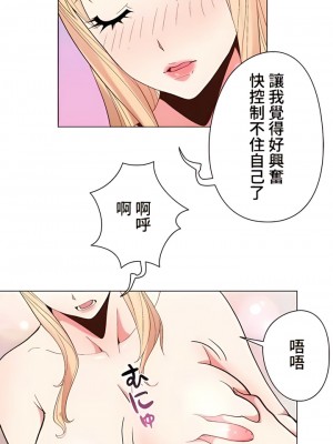 COS女孩 1-35話[完結]_22_01