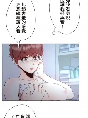 COS女孩 1-35話[完結]_06_09