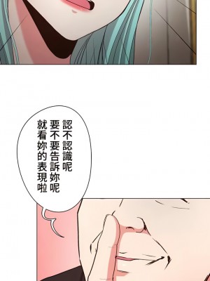 COS女孩 1-35話[完結]_13_06