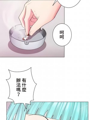 COS女孩 1-35話[完結]_15_03