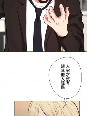 COS女孩 1-35話[完結]_27_07