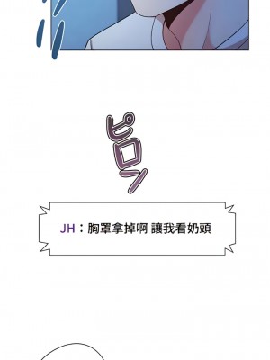 COS女孩 1-35話[完結]_34_05