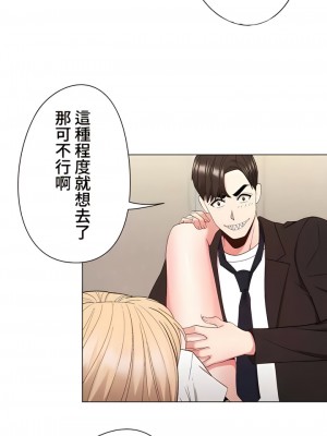 COS女孩 1-35話[完結]_28_11