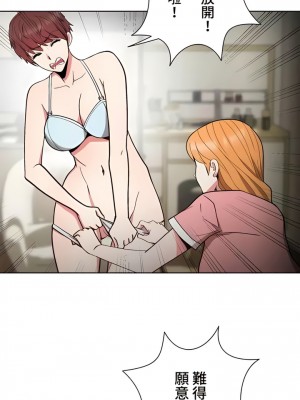 COS女孩 1-35話[完結]_07_07