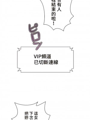 COS女孩 1-35話[完結]_34_01