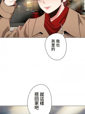 COS女孩 1-35話[完結]_16_06