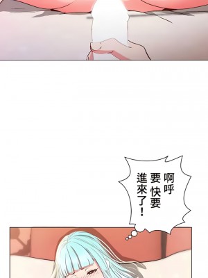 COS女孩 1-35話[完結]_13_11