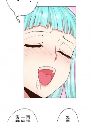 COS女孩 1-35話[完結]_14_10