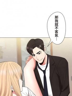 COS女孩 1-35話[完結]_28_10