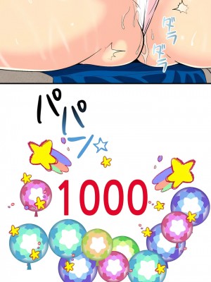 COS女孩 1-35話[完結]_02_11