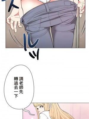 COS女孩 1-35話[完結]_27_05