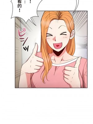 COS女孩 1-35話[完結]_08_03