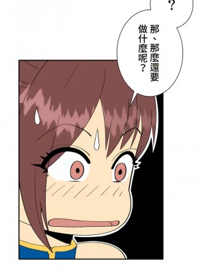 COS女孩 1-35話[完結]_01_13