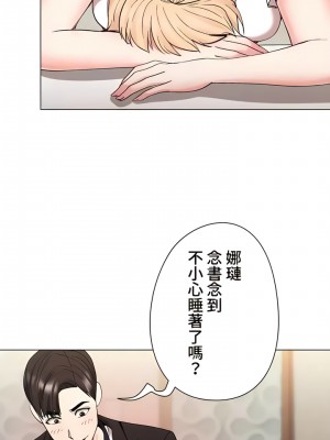 COS女孩 1-35話[完結]_26_10