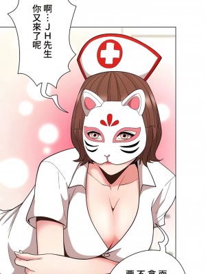 COS女孩 1-35話[完結]_34_03