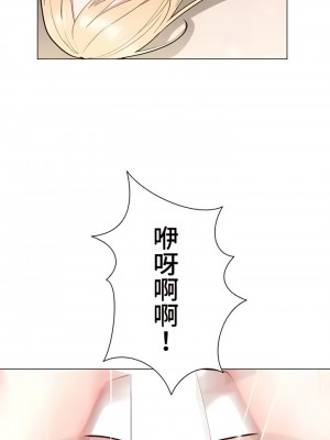 COS女孩 1-35話[完結]_28_13