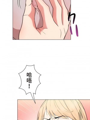 COS女孩 1-35話[完結]_23_06