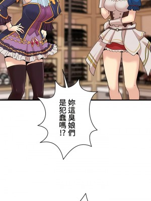 COS女孩 1-35話[完結]_03_06