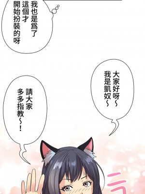 COS女孩 1-35話[完結]_04_05