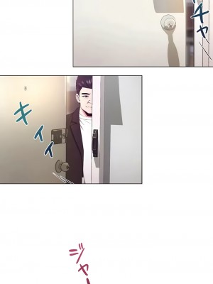 COS女孩 1-35話[完結]_12_07