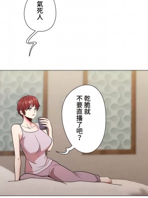 COS女孩 1-35話[完結]_34_09