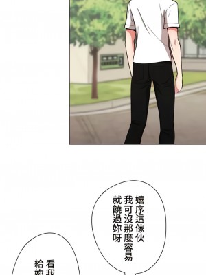 COS女孩 1-35話[完結]_30_01