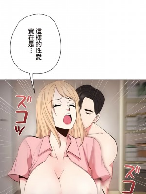 COS女孩 1-35話[完結]_26_03