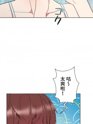 COS女孩 1-35話[完結]_07_05