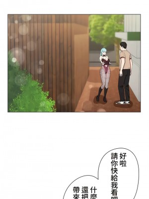 COS女孩 1-35話[完結]_10_10