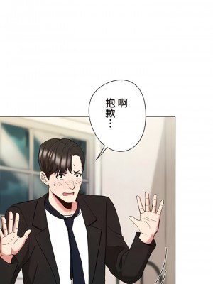 COS女孩 1-35話[完結]_27_02