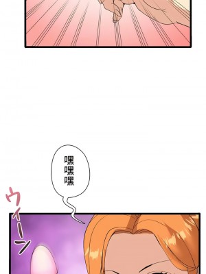 COS女孩 1-35話[完結]_03_11