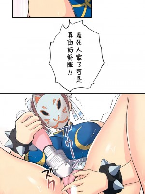 COS女孩 1-35話[完結]_02_09