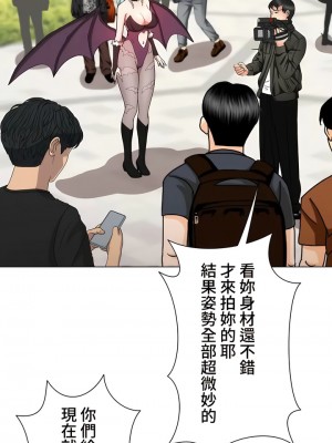 COS女孩 1-35話[完結]_10_05