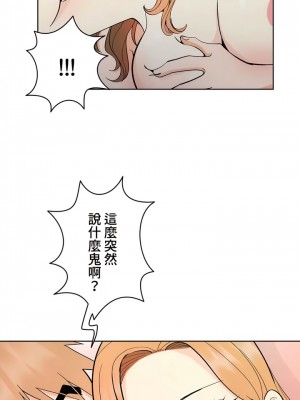 COS女孩 1-35話[完結]_05_05