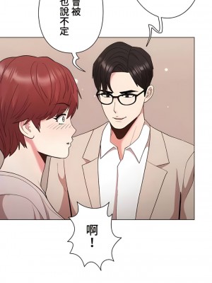 COS女孩 1-35話[完結]_35_06