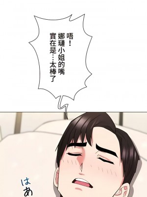 COS女孩 1-35話[完結]_24_08