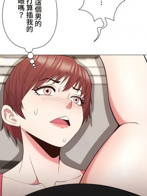 COS女孩 1-35話[完結]_18_05