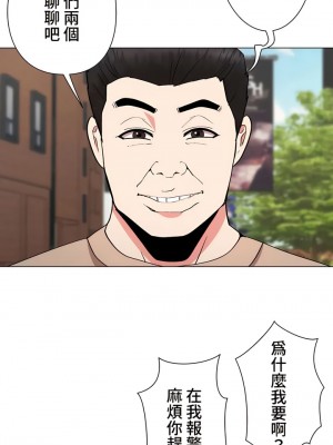 COS女孩 1-35話[完結]_10_09