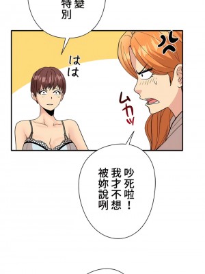 COS女孩 1-35話[完結]_03_03