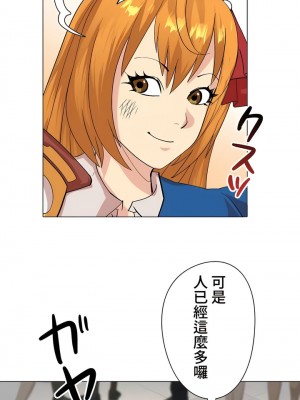 COS女孩 1-35話[完結]_04_04