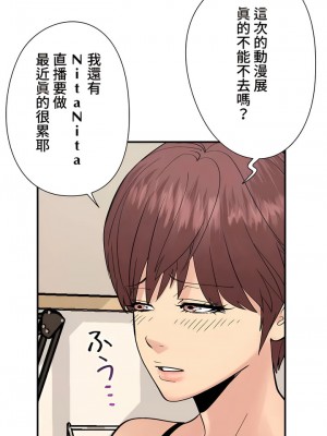 COS女孩 1-35話[完結]_03_02
