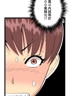 COS女孩 1-35話[完結]_02_02