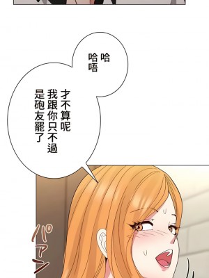 COS女孩 1-35話[完結]_15_11