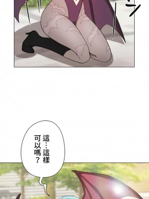 COS女孩 1-35話[完結]_10_07