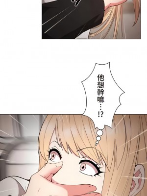 COS女孩 1-35話[完結]_28_03