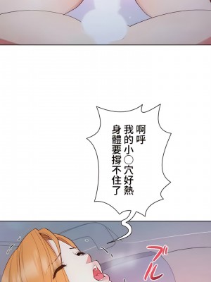 COS女孩 1-35話[完結]_08_12