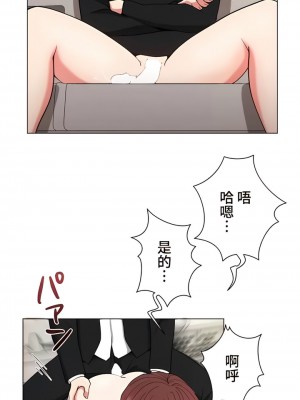 COS女孩 1-35話[完結]_19_07