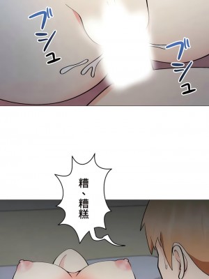 COS女孩 1-35話[完結]_05_11