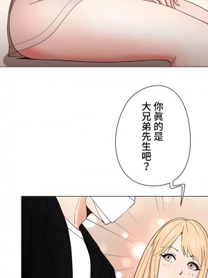 COS女孩 1-35話[完結]_23_05
